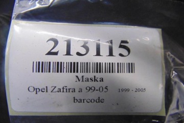 фото thumb №7, Opel zafira a 2.2 16v капот код краски z20h