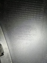 фото thumb №14, Kia x ceed lift gt line бампер перед