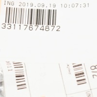 Кільце монтажний колеса корончастого bmw k25 r1200gs 33117674872 7674872 Зі Шроту, фото thumb