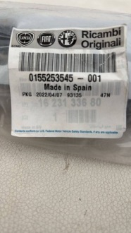 Fiat другая часть 155253545 Цена, фото thumb