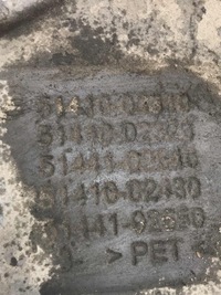 фото thumb №7, Toyota corolla e21 защита нижняя двигателя 51410-02320