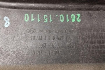 фото thumb №9, Балка бампера задняя hyundai tucson tl, tle 86631d7000 1.7l дизель 85kw