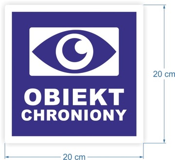 Информационная наклейка ОБЪЕКТ ЗАЩИТЫ 20 см