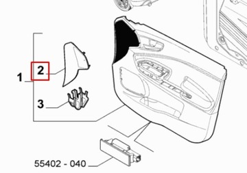 фото thumb №10, Защита динамика левая alfa romeo giulietta