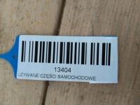 фото thumb №7, Воздуховод мультифункция nissan note e12 12-16r