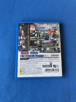 The Legend of Heroes II / 2 JAP