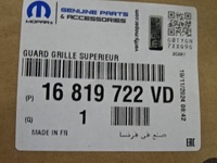 фото thumb №13, Peugeot 308 iii p5 решётка радиатора решётка радиатора бампера перед nowa