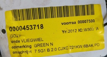фото thumb №9, Vw audi skoda seat tfsi колесо двомасовий 06k105266a