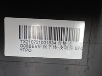 фото thumb №11, Бампер задня задній kompletny оригінал pdc bmw ix3 g08 21r