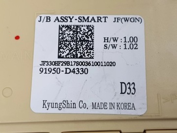 фото thumb №9, Модуль коробка предохранителей kia optima iv 1.7 crdi 91950-d4330