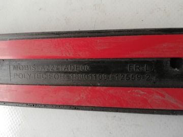 ОБИВКА ДВЕРИ ЛЕВАЯ ПЕРЕДНЯЯ KIA CEED II A2271ADE00