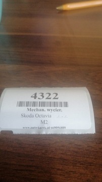 фото thumb №4, Skoda octavia i механизм дворник перед