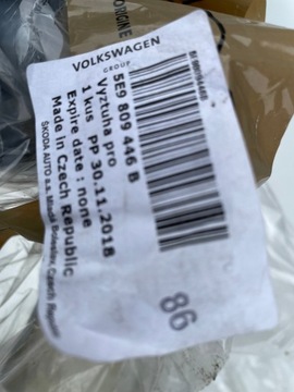 фото thumb №7, Octavia iii универсал 5e9 pas зад 5e9813309 новый