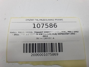 фото thumb №13, Дверь зад сдвижные правые ford transit connect mk1