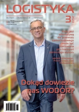 ЛОГИСТИКА - 6 номеров за 2023 год - пакет люкс
