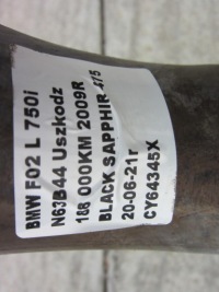 Bmw f01 f02 750i гаситель конечный выхлоп воздуховод Недорого, фото thumb