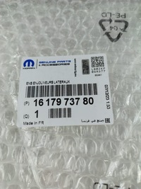 фото thumb №10, Молдинг бампера citroen peugeot 1617973780 оригинал