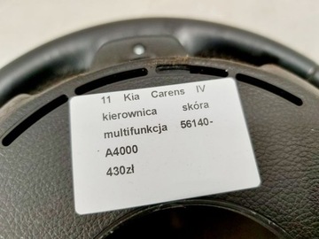 фото thumb №7, Kia carens 4 iv кермо шкіра мультифункція шкіряний 56140-a4000