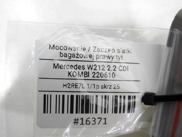 фото thumb №8, Зачіп сітки багажника праві зад w212 універсал