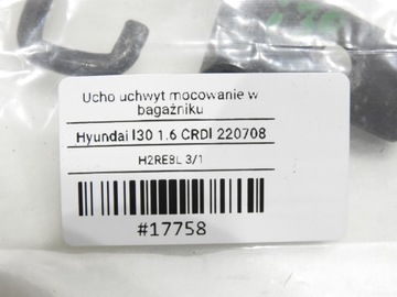 фото thumb №7, Тримач кріплення багажника hyundai i30 i