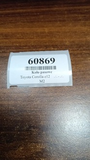 фото thumb №7, Toyota corolla e12 1.4 d колесо ременное