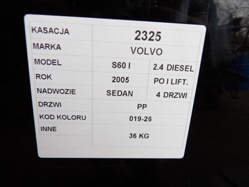 фото thumb №8, Volvo s60 i дверь передние правые lak. 019-26 рестайлинг sedan