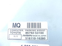 фото thumb №3, Модуль асистент паркування камери lexus is ii