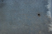 фото thumb №7, Обшивка бампера накладка volvo fh4