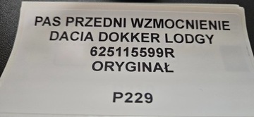 фото thumb №8, Pas переднее усилитель dacia доккер lodgy оригинал