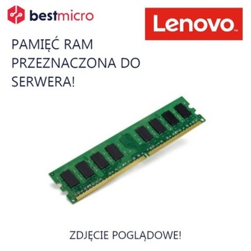 Оперативная память LENOVO, DDR4 32 ГБ, 2400 МГц, PC4-19200, CL17, RDIMM, ECC — 46W0833