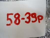 фото thumb №7, Peugeot 508 i sedan камера заднього виду 9812683780