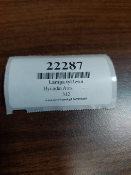 фото thumb №7, Hyundai atos лампа лівий зад