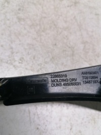 фото thumb №3, Молдинг защита панели opel insignia a