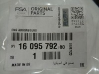 Citroen c4 picasso ii рестайлінг  зона деформації права nowa оригінальна Доставка, фото thumb