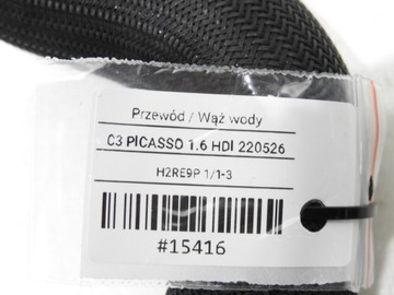 фото thumb №6, Шланг труба воды citroen c3 picasso 1.6 hdi