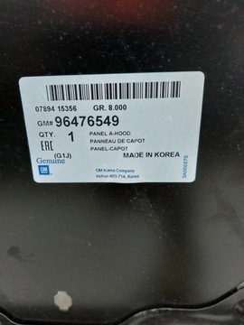 фото thumb №12, Капот кришка двигуна chevrolet captiva i 2006-2010 нова org 96476549