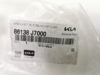 фото thumb №8, Молдинг стёкла лобовой правая kia ceed iii oem номер 86138 j7000
