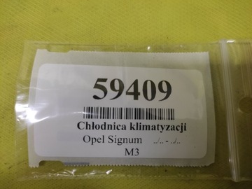 фото thumb №7, Opel signum 2.0 радиаторов конденсатор кондиционера