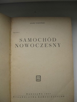 Современный автомобиль, Wydawnictwo Kommunikacyjne Адам Тушинский, 1953 год.