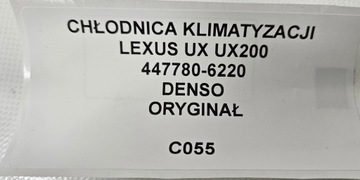 фото thumb №7, Радіаторів кондиціонера lexus ux ux200 447780-6220