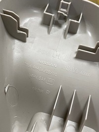 фото thumb №6, Защита заглушка направляющая сиденье infiniti q50