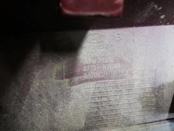 фото thumb №7, Cc планка двері правий зад hyundai tucson iv n-line