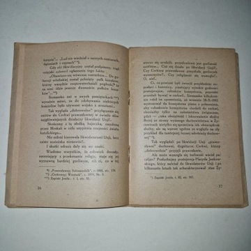 Почему католики требуют вернуть храмы, преобразованные в православные?