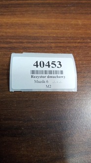 фото thumb №5, Mazda 6 резистор вентилятор hb180gj6a