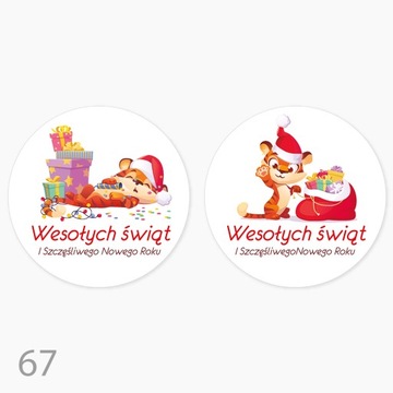 Naklejki świąteczne WESOŁYCH ŚWIĄT TYGRYSEK 48szt