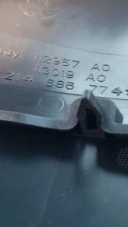 Peugeot 508 2 22r накладка колонки руля 9820517977 9821468677 в Украине, фото thumb