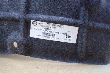 фото thumb №9, Підкрилок ліві лівий зад задні nissan pulsar 14- 767493zl0a