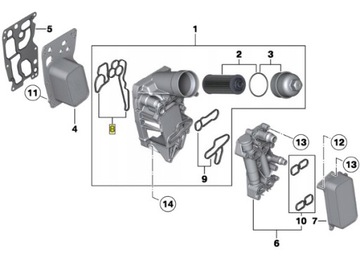 фото thumb №4, Прокладки основа масла toyota rav4 iv 2.0 d d4d