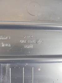 фото thumb №9, Ford kuga ii mk2 плита защита подвеска левая задняя