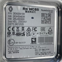 фото thumb №15, Зарядное устройство индукционная dacia duster iii bigster 969242847r